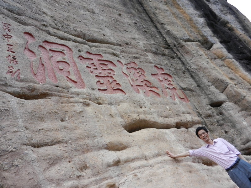 秦月汉关的第一张照片--石狮征婚网