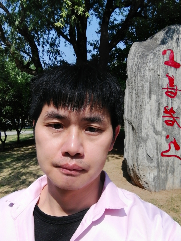 三明相亲的第二张照片--石狮征婚网