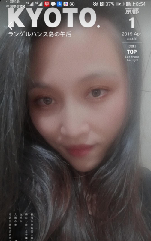 小女一诺千金的第一张照片--石狮征婚网