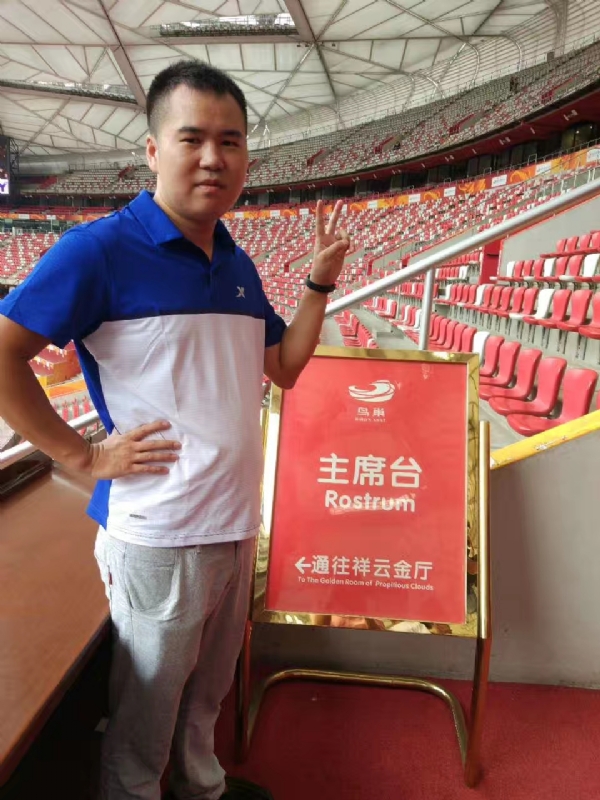 象棋教练的第四张照片--石狮征婚网