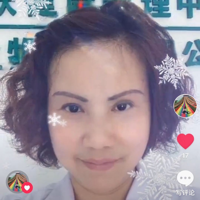 黄豆姐的第一张照片--石狮征婚网