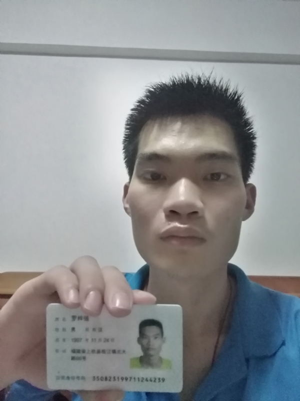 局域的第一张照片--石狮征婚网