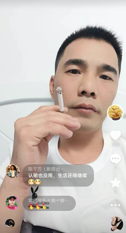 天意MO的第一张照片--石狮征婚网
