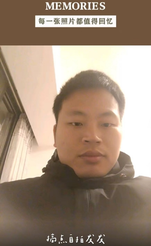 相见的第一张照片--石狮征婚网